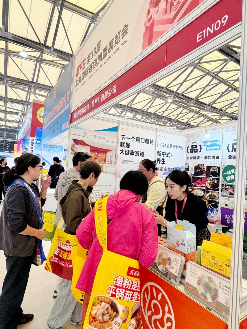 一盏悦色亮相SFE第38届上海国际连锁加盟展览会，引领新中式养生新风尚